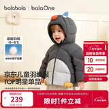 巴拉巴拉童装儿童羽绒服男女童外套冬装2025新款婴儿衣服保暖加厚泡芙羽绒