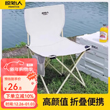 原始人（The Primitive） 户外折叠椅子钓鱼凳便携式露营野营野餐小马扎轻美术生休闲 大号-米白折叠椅【配收纳包】
