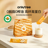 only tree有机黄金亚麻籽粉纯天然高蛋白膳食纤维粉早餐即食代餐粉25g*10条