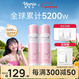 娜丽丝（Naris up）防晒喷雾霜90g*2 户外军训专用青少年高倍耐晒清爽控油防紫外线