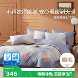 博洋家纺磨毛四件套纯棉被套加厚磨毛床上用品全棉床单被罩1.5米床