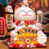 侑家良品招财猫自动摇手发财猫客厅摆件开业乔迁礼物12寸大号礼盒装