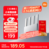 小米（MI）路由器BE3600 2.5G【小米手机上网搭档】3600兆级 WiFi7 4核高通处理器 2.5G网口 智能家用路由
