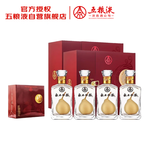 五粮液五粮浓香股份 中秋礼品永不分梨375ml*4礼盒整箱装40度特产