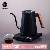 Hero手冲壶温控手冲咖啡壶细口壶电热水壶泡茶控温电动手冲壶 黑色