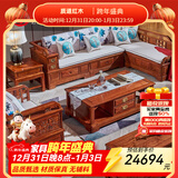质道 红木家具 非洲花梨（学名：刺猬紫檀）实木沙发新中式客厅带抽屉储物转角贵妃沙发 六件套五人+贵妃+单人+茶几+边几
