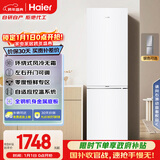 海尔（Haier）「真省电」285L两门小冰箱一级能效风冷无霜左右开门可调BCD-285WGHC2DEWV国家补贴