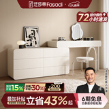 法莎蒂实木梳妆台卧室现代简约收纳化妆桌一体轻奢烤漆梳妆桌MD 1m梳妆台+1.2m边柜+椅子+妆镜