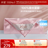 水星家纺蚕丝被100%蚕丝夏凉被空调被夏季夏薄被子双人约2.1斤150×210cm