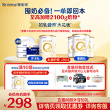 合生元（BIOSTIME）星耀卡  含派星2段（6-12个月）350g 新国标