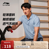 李宁短袖POLO衫透气轻薄男健身系列翻领运动上衣APLU253