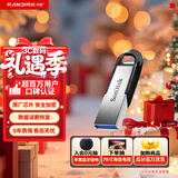 闪迪（SanDisk）32GB U盘 CZ73 安全加密 数据恢复 学习电脑办公投标 小巧便携 车载 金属优盘