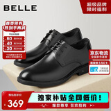 百丽男鞋商务正装皮鞋休闲增高软底真皮鞋A0916 黑色-无钉版 44