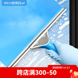 佛山市施达清洁设备有限公司（CT CORPORATION LTD.）不锈钢玻璃刮刮水器高空多用途桌面瓷砖地板擦玻璃器清洁工具擦窗 40cm 不含伸缩杆