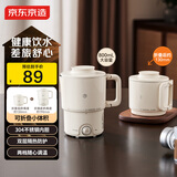 京东京造便携式烧水壶电热水壶 折叠不锈钢烧水杯 旅行神器家用出差出游养生冲奶学生煮火锅泡面电水壶
