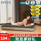 INTEX 64107充气床垫打地铺气垫车载睡垫单人加大折叠床99*191*25cm