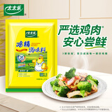 太太乐 鸡精 三鲜标准 经济实惠 2.5kg*4袋 