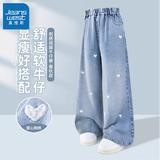真维斯女童牛仔裤春秋2026新款儿童春装大童薄款长裤初中生女孩直筒裤子 爱心刺绣牛仔裤 160 【推荐体重80-100斤】