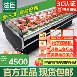 法臣（FACHEN）【国家3C认证】鲜肉展示柜商用卖猪肉冷藏卧式冰柜水果捞冷柜生鲜牛猪肉保鲜柜敞开式冷鲜肉展示柜 1.5米长 风冷进口款 温度-5度