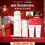 伊丽莎白雅顿白茶新肌精萃水200ml舒缓细嫩肌肤补水透亮精华水礼物送朋友