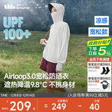 蕉下（beneunder）防晒衣女宽松百搭防紫外线出行AL417霜奶白均码加大