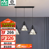 雷士（NVC） 餐厅灯 北欧灯具 铁艺吧台餐吊灯 工业风现代简约创意灯具餐厅灯 北欧3头餐吊灯【带5瓦白光光源】