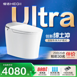 恒洁（HEGII）智能马桶H5Ultra(Max)舒沐洗自动翻盖自清洁UV除菌DCE717C-400