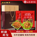 郑庄脂渣青岛脂渣五花肉脂渣条猪肉干酥脆哨猪肉渣猪油渣青岛特产零食 精肉条250g+五花片250g 【保质期15天/现做现发】 原味鲜香（无淀粉无糖  坚守行业高品质）