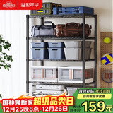 溢彩年华置物架厨房用具收纳架多功能储物货架杂物架【加粗五层60cm】2395
