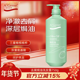 安安金纯橄榄油去屑焗油洗发露洗发水750g 深层焗油