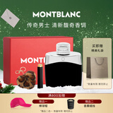 万宝龙（MONTBLANC）传奇男士香水礼盒(30ml+毛巾熊/毛绒爱心+分装器)新年礼物送男友