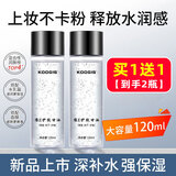 KOOGIS维e护肤甘油脸部面部全身补水保湿滋润防干裂养肤纯护手身体精油