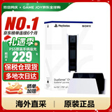 索尼（SONY）【国内保税仓】索尼ps5 slim/pro轻薄版体感家庭游戏机主机港版/日版支持VR/双影奇境 PS5原装双充充电底座 不含手柄（保税仓发)