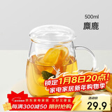 物生物（RELEA）茶杯女士茶水分离杯玻璃杯办公男士泡茶杯子耐高温花茶杯新年礼物