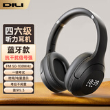 滴哩英语四六级听力耳机四级大学考试专用校园46级调频FM六级专四专八大英赛ab级公共三级蓝牙 F2 蓝牙款 黑色 【考后不闲置】耳机+AUX音频线