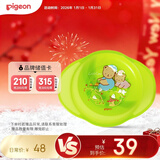 贝亲（Pigeon）儿童宝宝双耳辅食餐碗婴儿辅食吃饭米粉防摔食品级外出便携碗6月+