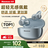 纽曼（Newmine）LY63 Pro蓝牙耳机耳夹式骨传导概念开放式不入耳无线运动跑步游戏音乐通话降噪适用于苹果华为 蓝