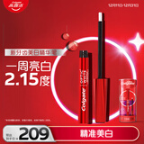 高露洁（Colgate）液体牙贴夜间牙齿美白精华笔美牙笔涂抹式亮白去黄去牙渍 约会