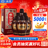 汾酒 老白汾10 清香型白酒 45度 475ml*6瓶整箱装 宴请自饮 升级版