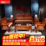 木中央 木中央红木家具 非洲花梨(学名 刺猬紫檀)沙发组合 中式全实木中小户型客厅套装 如意象头雕花 象头沙发123组合八件套