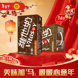 维他奶巧克力味豆奶饮料植物蛋白饮料250ml*16盒 家庭囤货 年货节礼盒