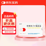 [柏龄康] 转移因子口服溶液10ml :10mg (多肽):300μg(核糖)*10ml/支*6支/盒