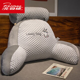 北极绒（Bejirog）床头靠枕护腰靠垫乳胶靠背垫腰靠办公室宿舍软包床靠腰垫沙发抱枕 冰豆豆靠垫可拆洗- 哈士奇 70*50*30cm