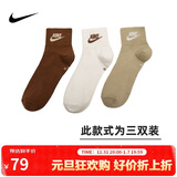 耐克NIKE男女短袜三双装 EVERYDAY 运动袜DX5074-904多色M(38-42码)