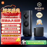 小米智能门铃4Pro可视门铃500万+200万双摄家用监控摄像头红外夜视远程双向通话包裹快递识别电子猫眼
