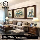 艺米客厅装饰画现代简约沙发背景墙画欧式餐厅挂画美式壁画 福禄繁花（棕木色框） 55X70*2-70X90cm|适用3~4座沙发