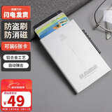 第九城（V.NINE）卡包名片夹男士钱夹防盗刷防消磁卡套女证件包送老公男友生日礼物