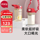 恩尼诺儿童直饮吸管杯3-6岁奶瓶宝宝牛奶杯PPSU水杯夏季学生幼儿园 【中大童/成人】海曼红 380ml