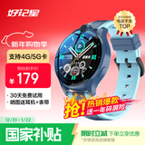 好记星【无游戏】智能电话手表儿童4G卡通用青少年初高中生全网通移动电信版可插卡防水级WIFI定位