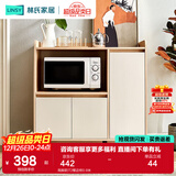 林氏家居餐边柜北欧橱柜子客厅茶水柜家用多功能收纳储物碗柜 高脚款|T2餐边柜0.9米